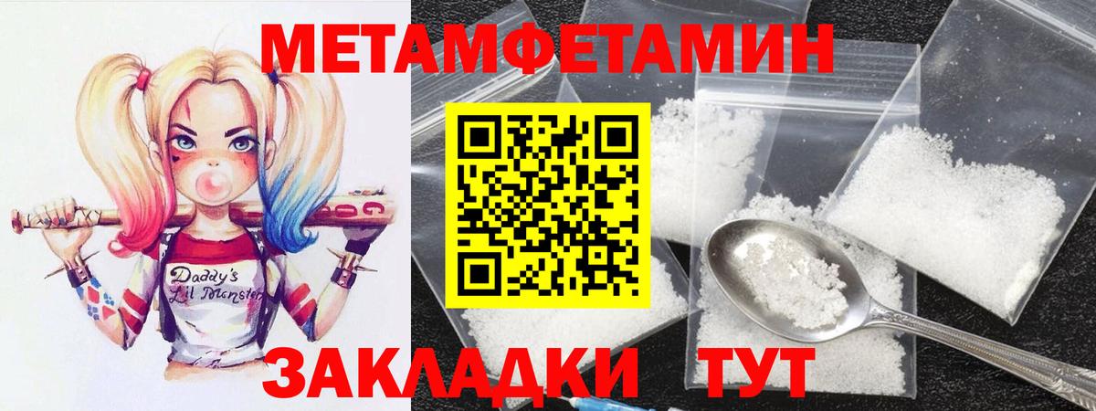 Галлюциногенные грибы Кизляр