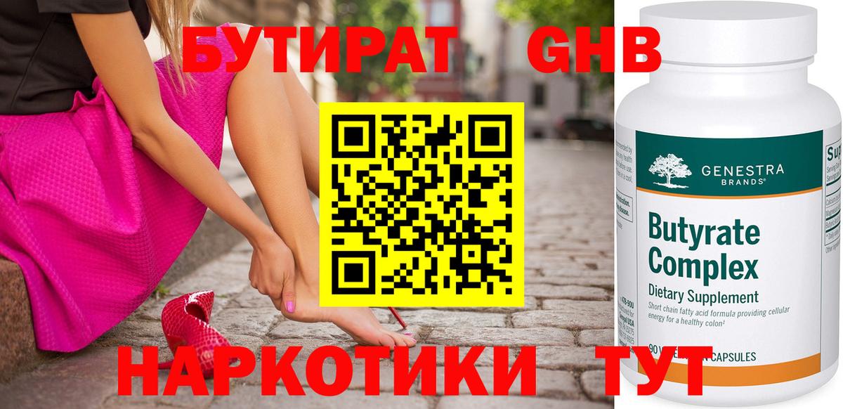 Кизляр  Гашиш  Вход с VPN  Меф МЯУ МЯУ   Амфетамин кристаллы  Cocaine  А ПВП СК кристаллы 