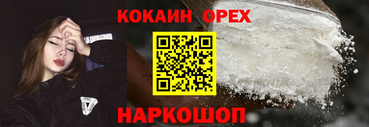 COCAIN 98% Кизляр