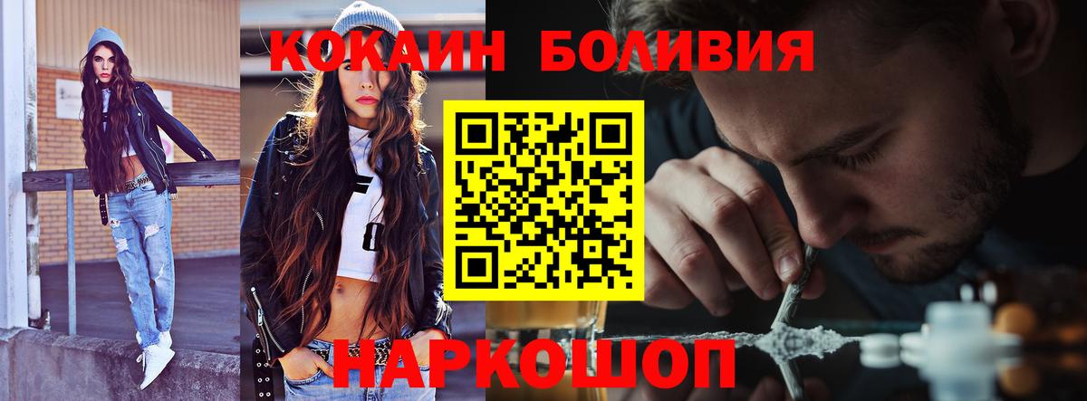 Cocaine  Вход с VPN  купить наркотик  COCAIN Fish Scale  Кокаин VHQ  Кизляр 