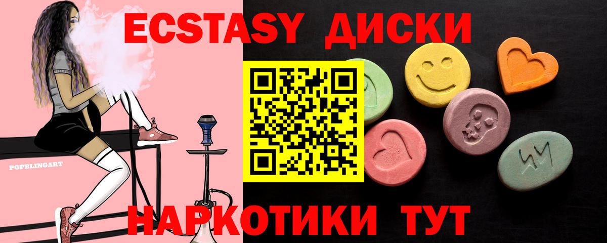 MEGA ссылки  Вход с VPN  Кизляр  ЭКСТАЗИ  Ecstasy VHQ  Ecstasy бентли 
