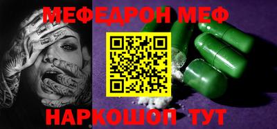 гидра Кунгур