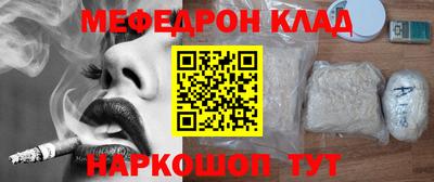 трава Кулебаки