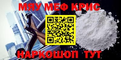 гидра Кунгур