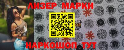гидра Кунгур