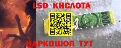 гидра Кунгур