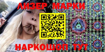 гидра Кунгур