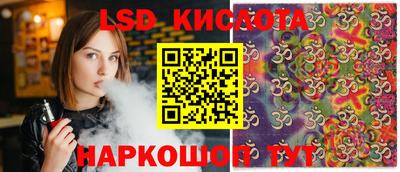 гидра Кунгур