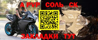 гидра Кунгур