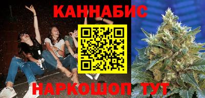 гидра Кунгур