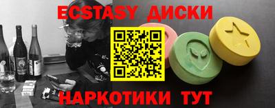 гидра Кунгур