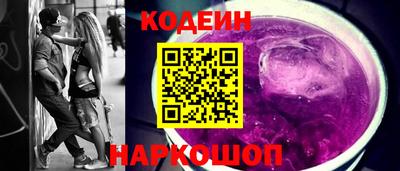 гидра Кунгур