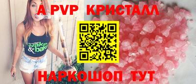 гидра Кунгур