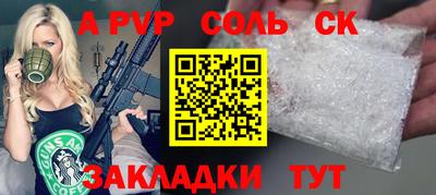 дживик Кумертау