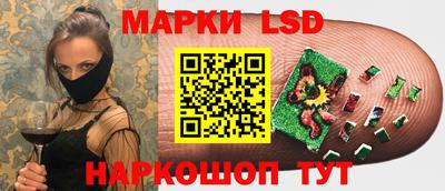 гидра Кунгур