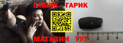 гидра Кунгур