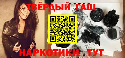 гидра Кунгур