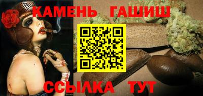 гидра Кунгур