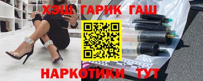 гидра Кунгур