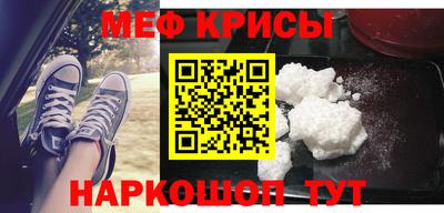 гидра Кунгур