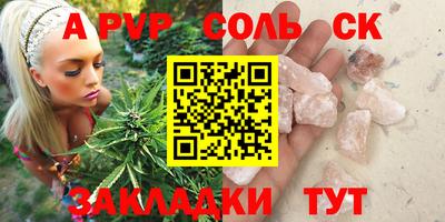 трава Кулебаки