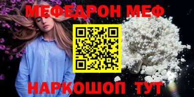 гидра Кунгур