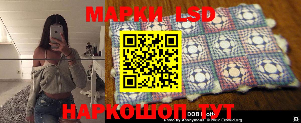 LSD-25 экстази  LSD-25 экстази ecstasy  Вход с VPN  ЛСД экстази кислота  Кизляр 