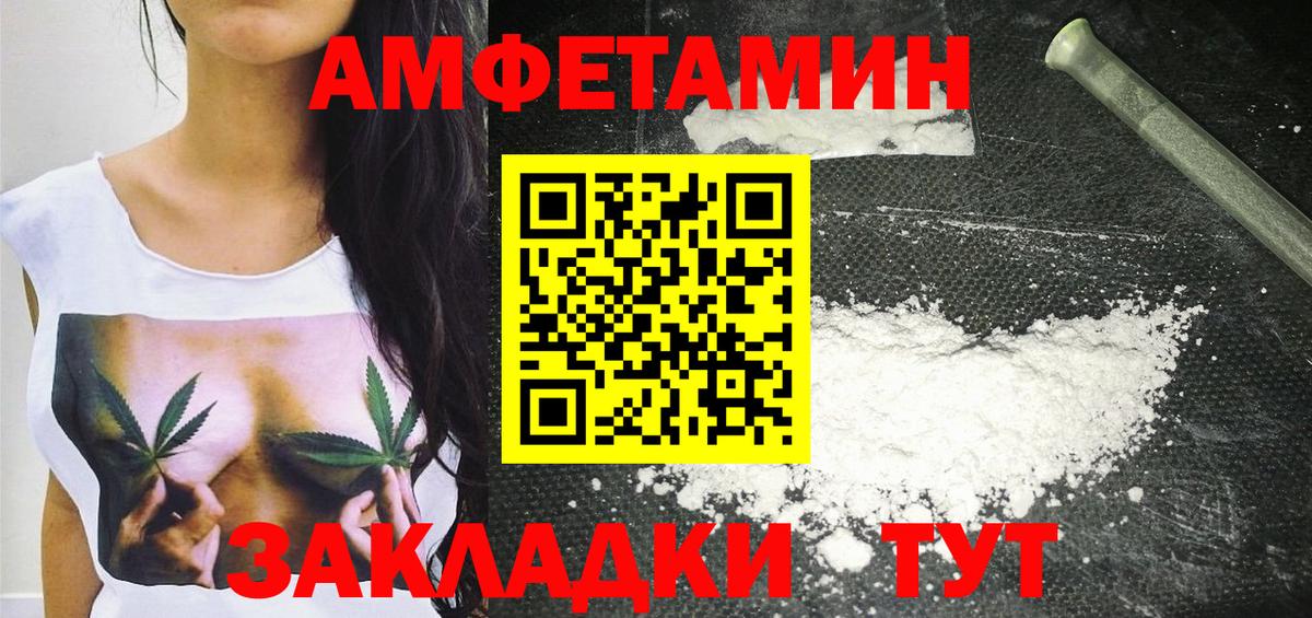 Метамфетамин Methamphetamine  МЕТАМФЕТАМИН  Кизляр  Вход с VPN 
