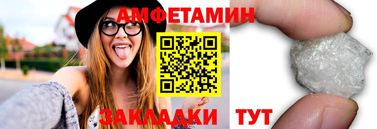 Метамфетамин мет Кизляр