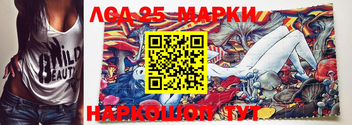 продажа наркотиков  Наркотические марки  Марки NBOMe 1,8мг  Кизляр  Вход с VPN  Марки NBOMe 1,8мг 