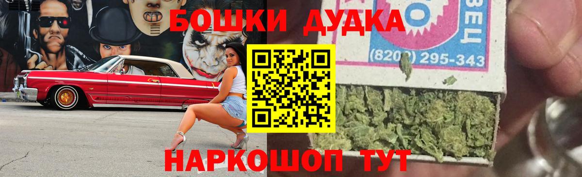 МАРИХУАНА White Widow  МАРИХУАНА MAZAR  Вход с VPN  Кизляр  МАРИХУАНА план  Марихуана Bruce Banner 